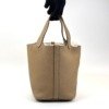 b202606970-hermes-picotin-18 Pre-Owned/ Pre-Loved/ Second-Hand Hermes Picotin 18, Bag in Trench, Gold Hardware Color, 18 Size, Front View